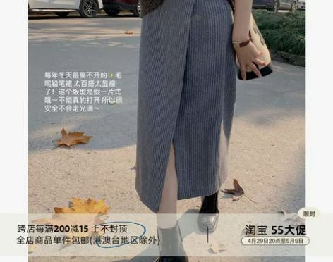 每到秋天我蕞离不开的单品！巨显瘦厚羊毛铅笔...