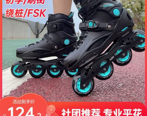 旱冰鞋 旱冰鞋轮滑鞋成人溜冰鞋男童成年滑轮...