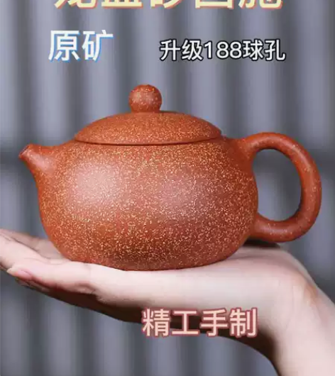 清仓处理 宜兴紫砂壶名家纯手工泡茶壶全手工...