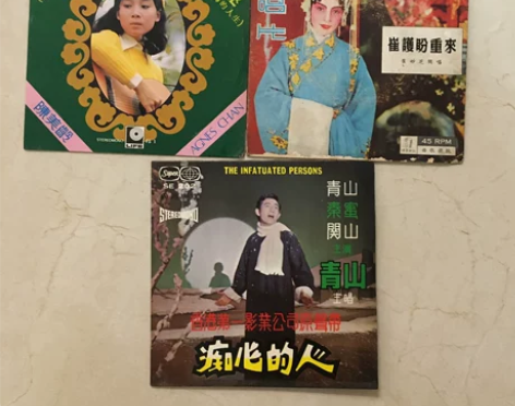 香港早期7寸黑胶唱碟，陈美齡，专转的人生，...