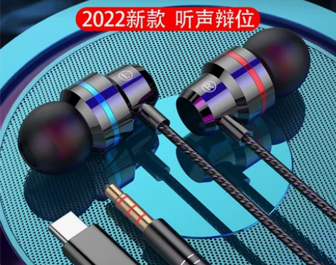 游戏主播推荐 电竞专用有线耳机吃鸡听声辩位...