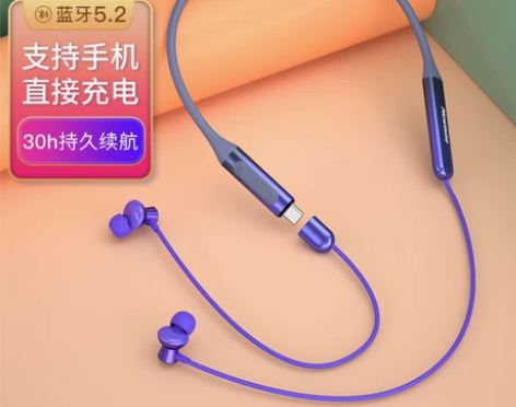 纽曼耳机 华为无线蓝牙颈挂脖入耳式跑步运动...