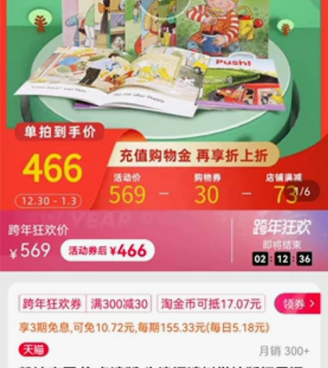 牛津树1+拓展阅读，只拆封全新 感兴趣的话...