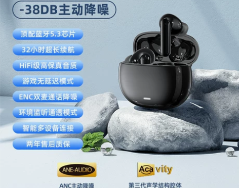 remax睿量主动降噪蓝牙耳机ANC真无线...