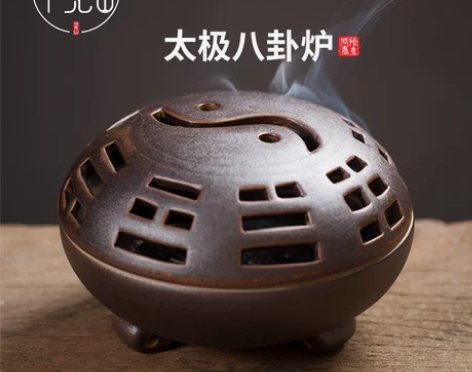 熏香炉 檀香熏香炉陶瓷焚香炉家用室内八卦炉...