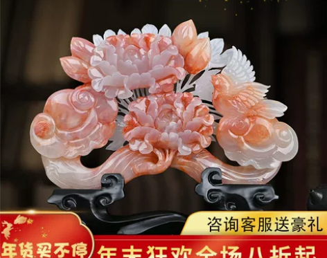 星星点灯天然玉石原石牡丹花鸟玉雕刻摆件中式...