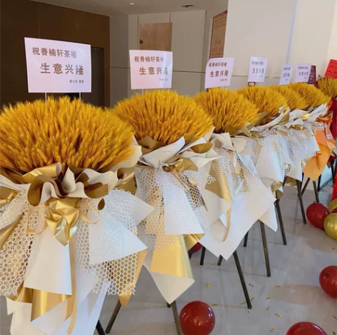 各种大麦开业花篮 2个起卖 开业大麦花篮...