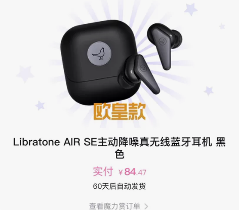 小鸟耳机，libratone  Air  ...
