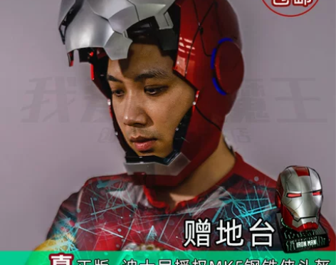 正版mk5钢铁侠头盔1:1真人穿戴面具玩具...