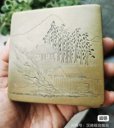 上海商务印书馆监制精工山水铜墨盒 尺寸大约...