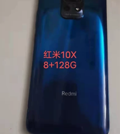 二手Redmi/红米10x 4G  /学生...