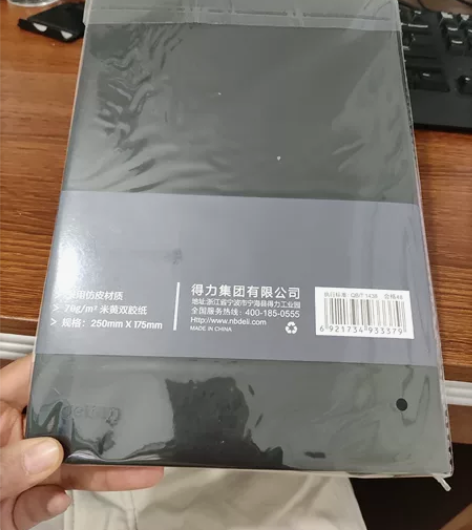 得力硬皮面笔记本软皮办公高档商务记事本定制...
