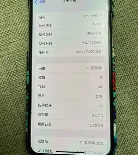 自用iPhonex 64g银色，更换过电池...