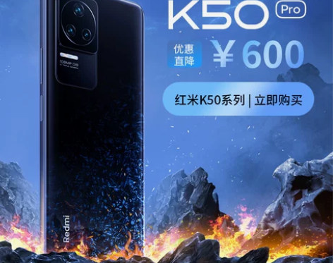 小米红米k50 现货 MIUI/ Redm...