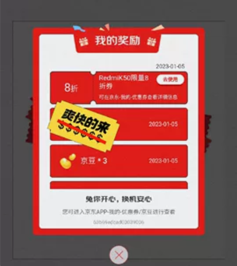 红米k50 8+256，京东正品，官网发货...