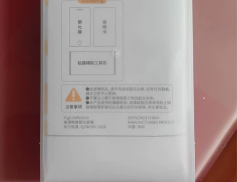 红米K40游戏增强版钢化膜 闪魔一张 全新...