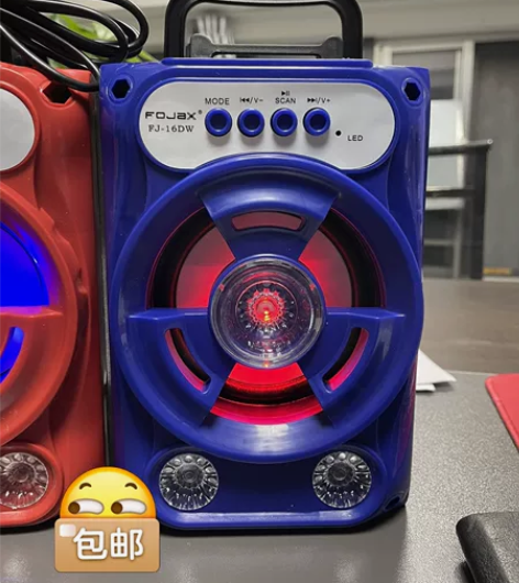 【低价处理】低价处理,赛达电脑音响家用台式...