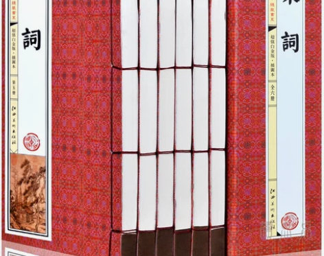 宋词 套装6册 宋词三百首正版全集宋词鉴赏...