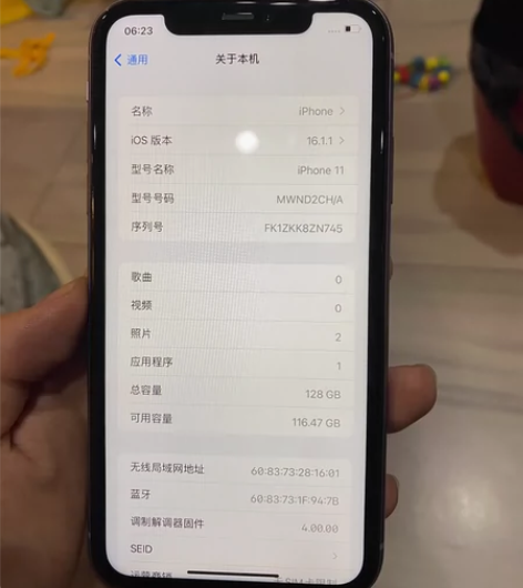 iPhone 11 国行 128G 95新...