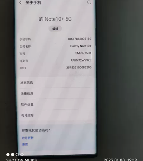 三星note10+ 12+256，美版，完...