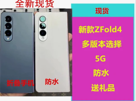 Samsung/三星 Galaxy Z F...