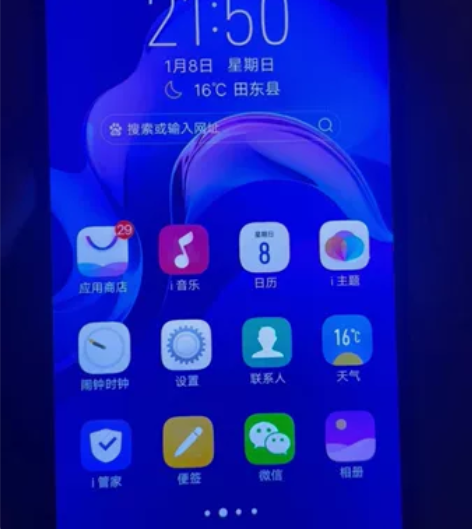 vivoz1个人自用,原装到每一颗螺丝,就...