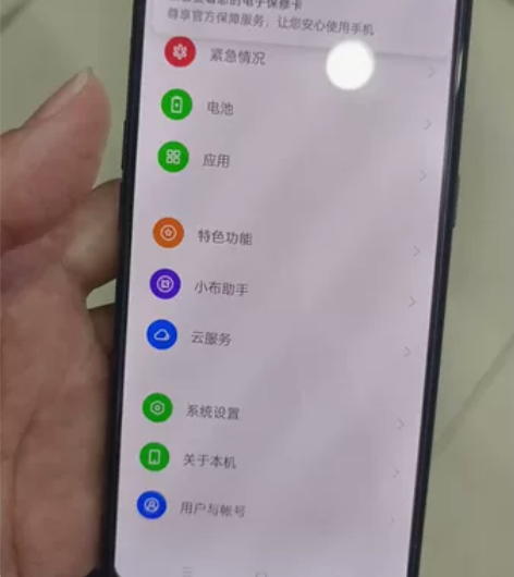oppo reno5 5g全网通，买来是2...