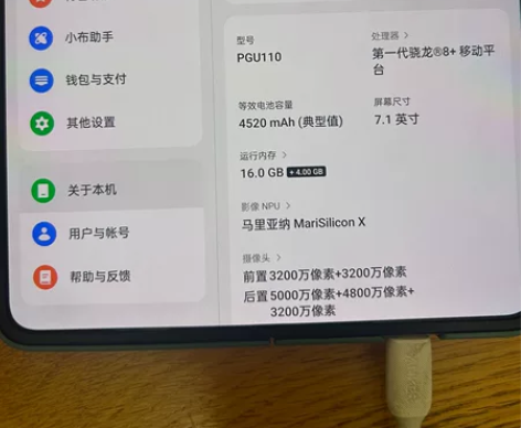 Oppo find n2  绿色 16+5...