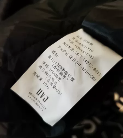 闲置男士羽绒服，属于硬壳那种风格，穿了两次...