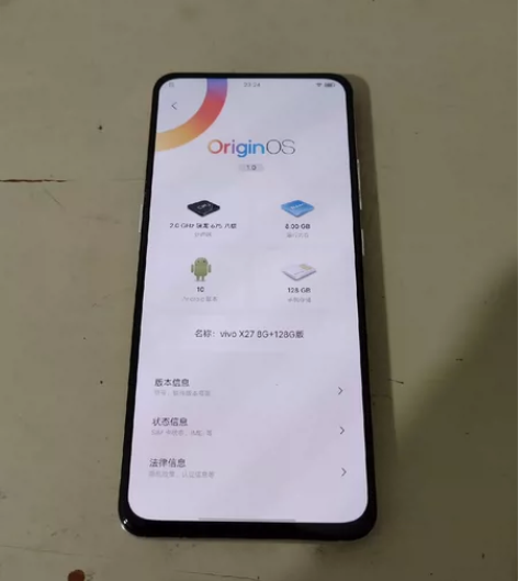 出售自用vivo x27真全面屏8+128...