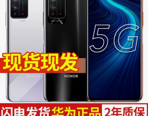 honor荣耀手机 / 荣耀X10高性价比...