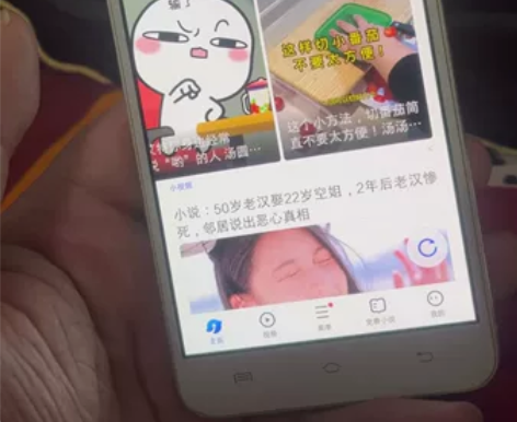 vivo X6A一台4-32G。耳机孔被小...