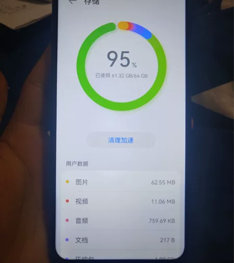 家里自己买的荣耀9x备用机冰麒麟810所有...