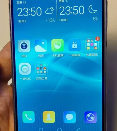 荣耀7 (PLK-AL10) 3GB+64...
