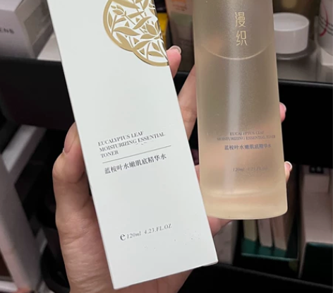 漫织蓝桉叶水嫩肌底精华水补水保湿滋润爽肤水...