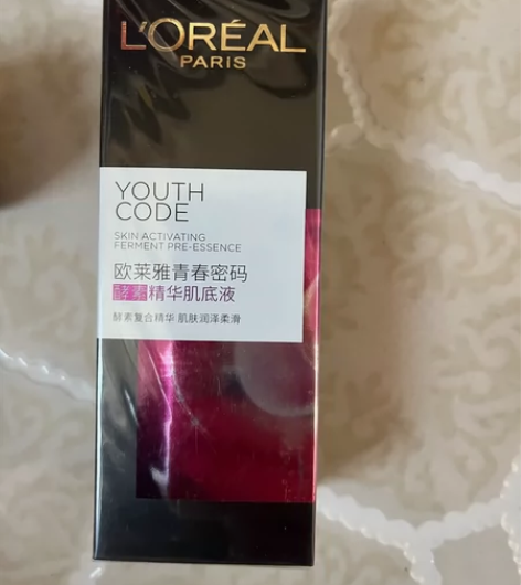 欧莱雅轻盈精华，生日礼送的，全新未拆封 感...