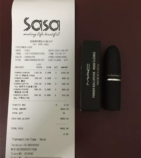 闲置MAC柔雾弹子弹头口红916 因本人意...