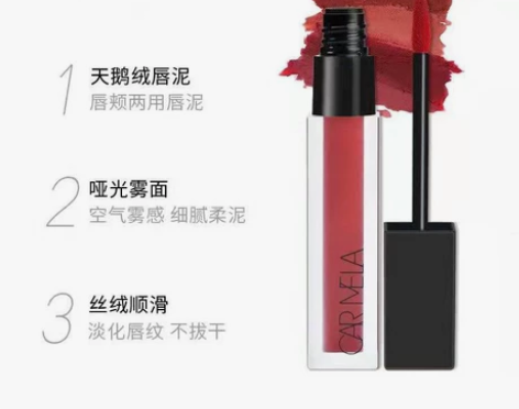 卡梅拉口红全新未拆封，4号色真的好看，每个...