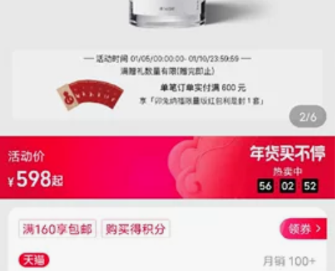 观夏香水裸，送的一次没用过，全新，不介意定...