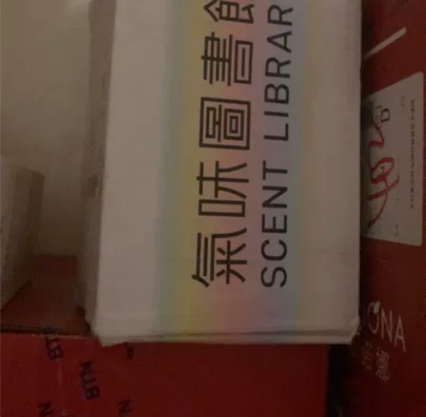 气味图书馆 白色香水 黑色香水 任意款都有...