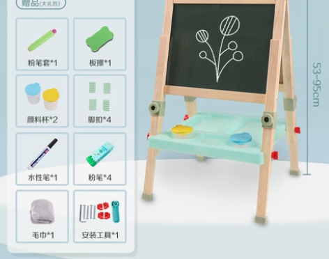 铭塔儿童画板幼儿小黑板家用宝宝学习板支架式...