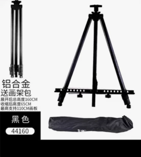 出闲置马利画架 包邮 不退换 感兴趣的话点...