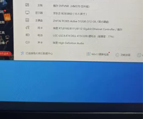 戴尔 g3 15.5英寸 游戏本 i5-9...