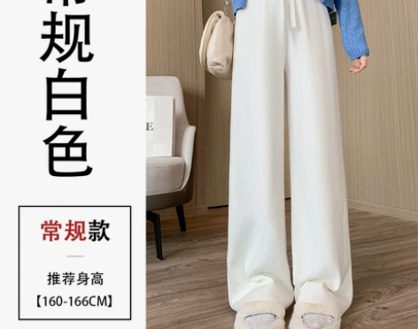白色针织裤子女秋冬加绒软糯羊绒阔腿裤高腰垂...