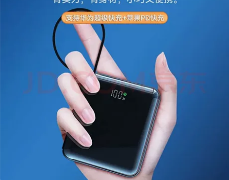 全新未拆封 华为通用充电宝自带线30000...