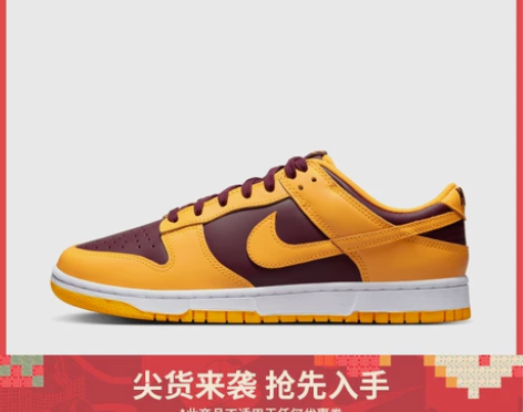 Nike耐克官方DUNK LOW男子运动鞋...