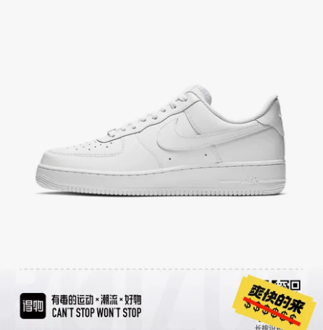 空军一号Air force 1 女低帮白色...