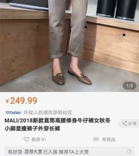 新款直筒高腰修身牛仔裤 腰型:中腰 流行元...