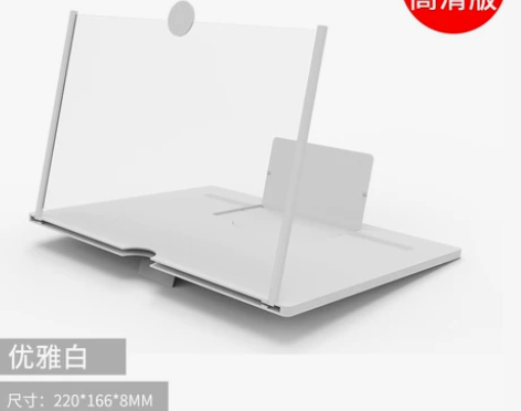 【来电价】Pzoz手机放大器大屏超清护眼屏...