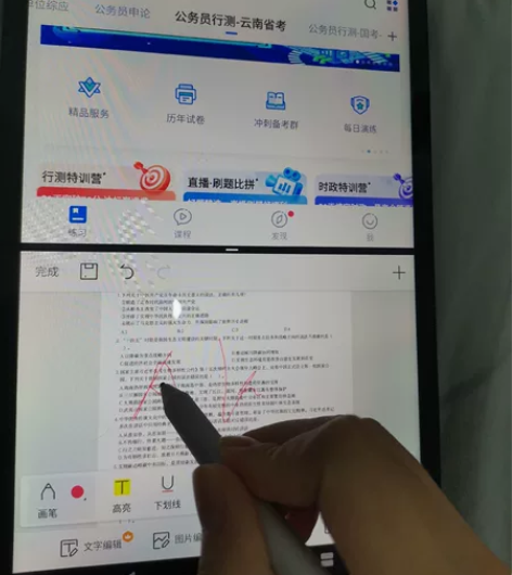 大学生忍痛650，带压感笔 转让酷比魔方i...